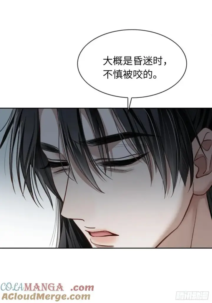 《快穿：上瘾关系》28 扒太傅裤子图19