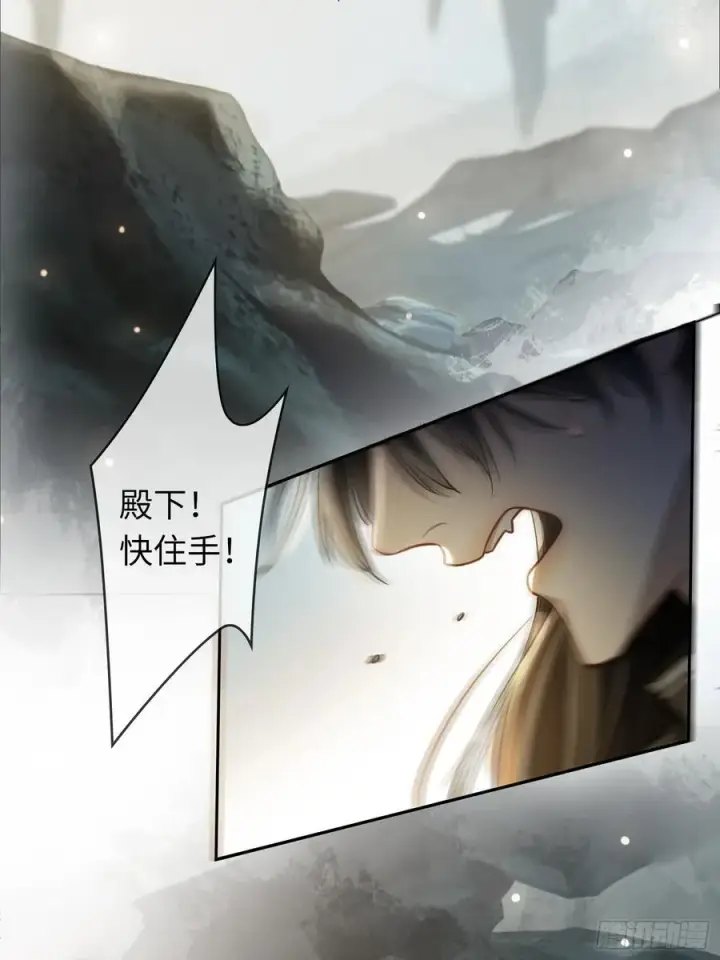 《快穿：上瘾关系》28 扒太傅裤子图22