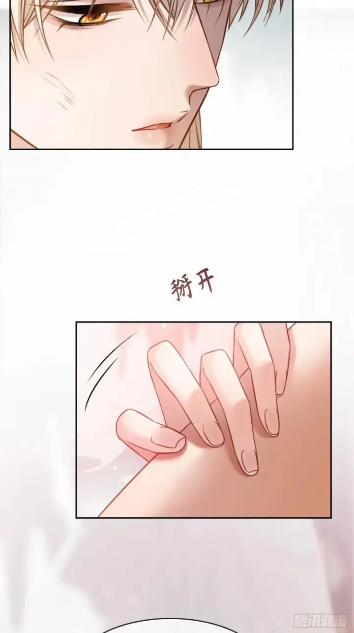 《快穿：上瘾关系》28 扒太傅裤子图28