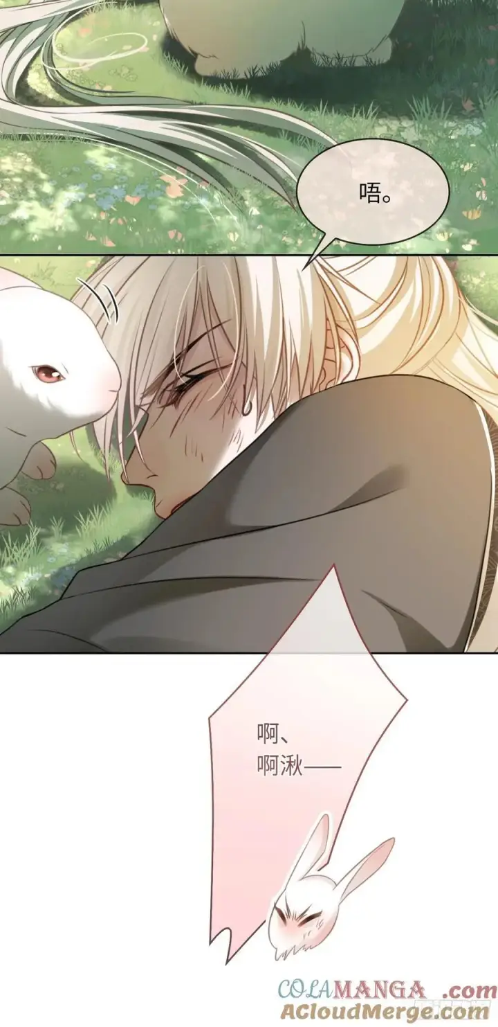 《快穿：上瘾关系》28 扒太傅裤子图5