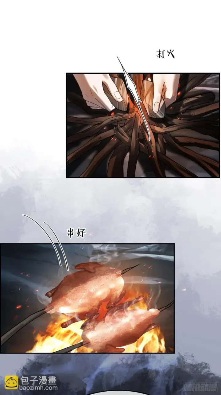 《快穿：上瘾关系》29 超帅兔兔应对危机！图16