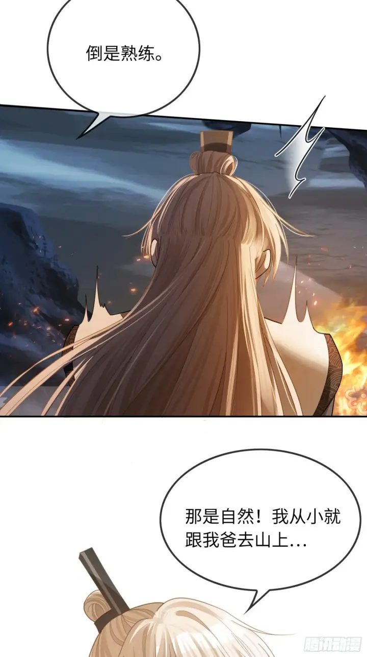 《快穿：上瘾关系》29 超帅兔兔应对危机！图18
