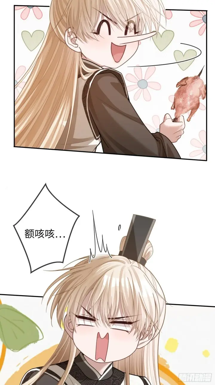 《快穿：上瘾关系》29 超帅兔兔应对危机！图19