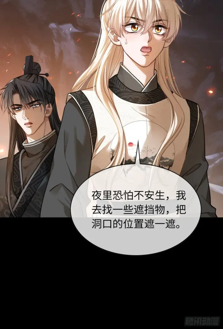 《快穿：上瘾关系》29 超帅兔兔应对危机！图26