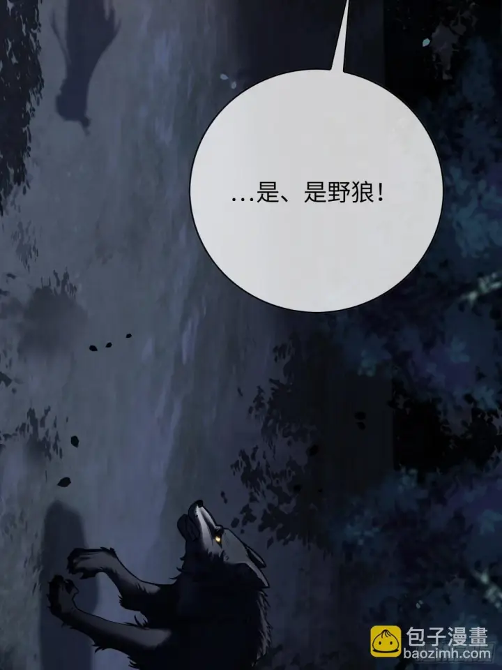 《快穿：上瘾关系》29 超帅兔兔应对危机！图33