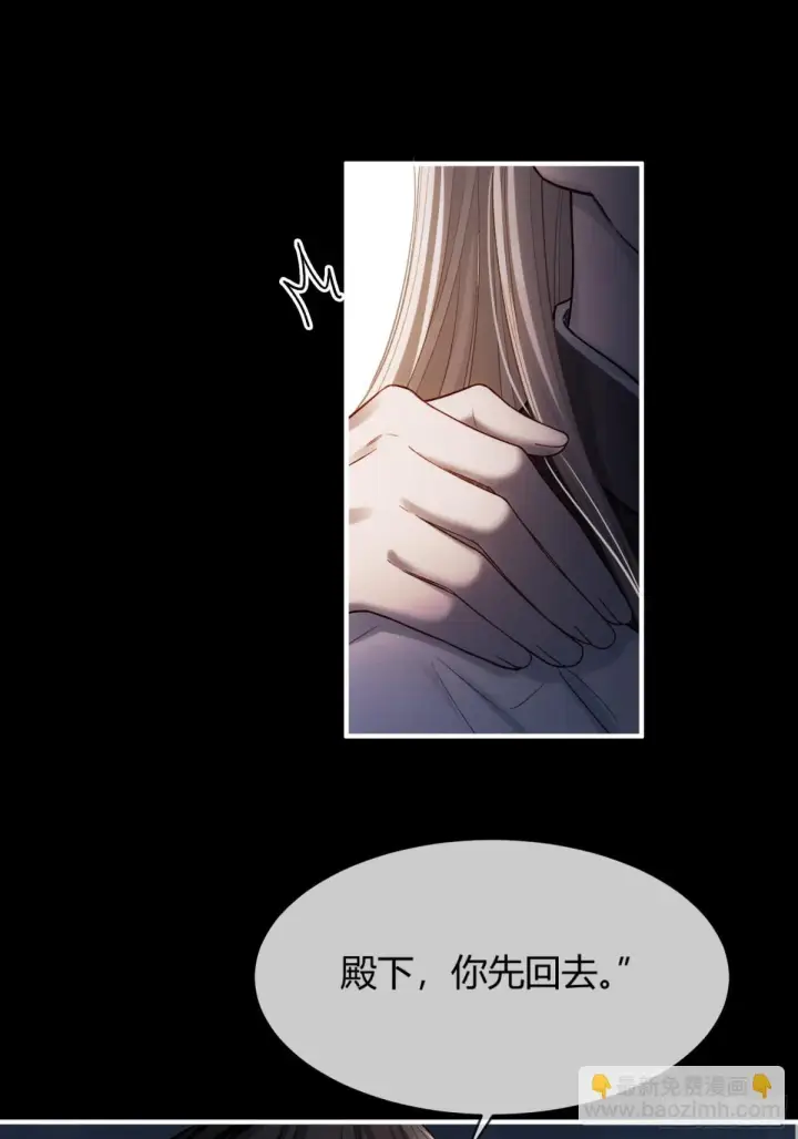 《快穿：上瘾关系》29 超帅兔兔应对危机！图37