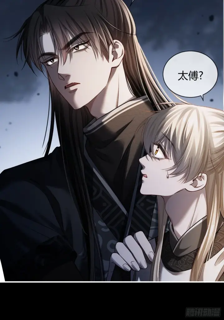 《快穿：上瘾关系》29 超帅兔兔应对危机！图38