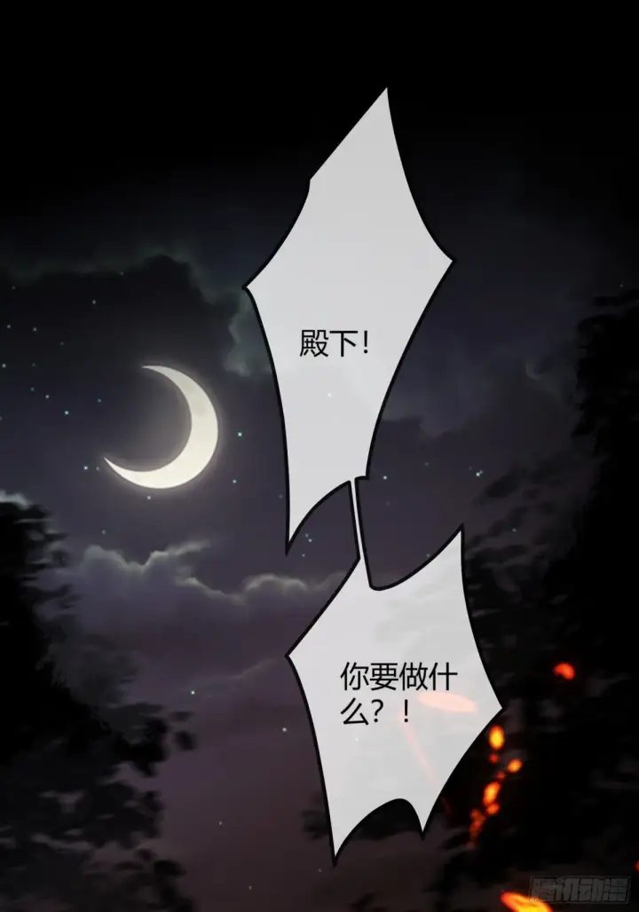 《快穿：上瘾关系》29 超帅兔兔应对危机！图40
