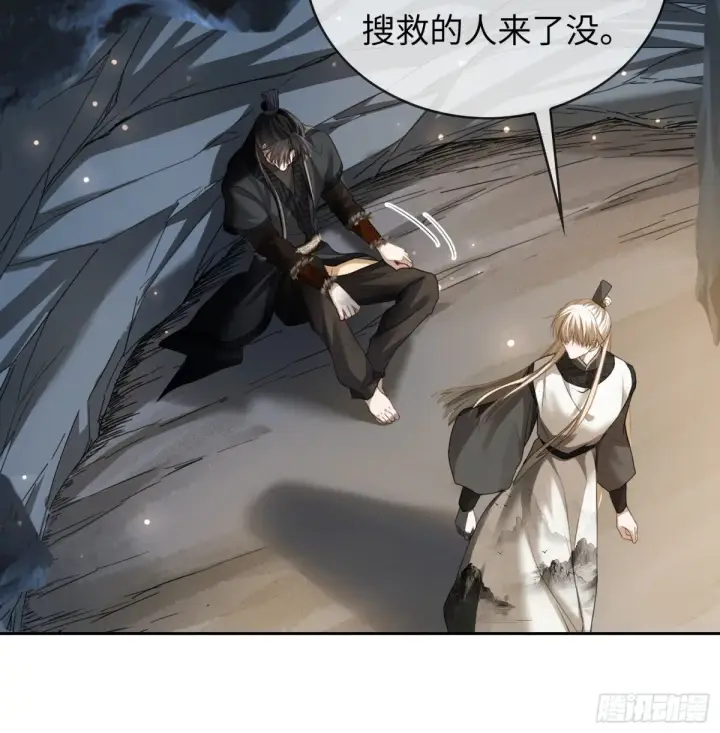 《快穿：上瘾关系》29 超帅兔兔应对危机！图5