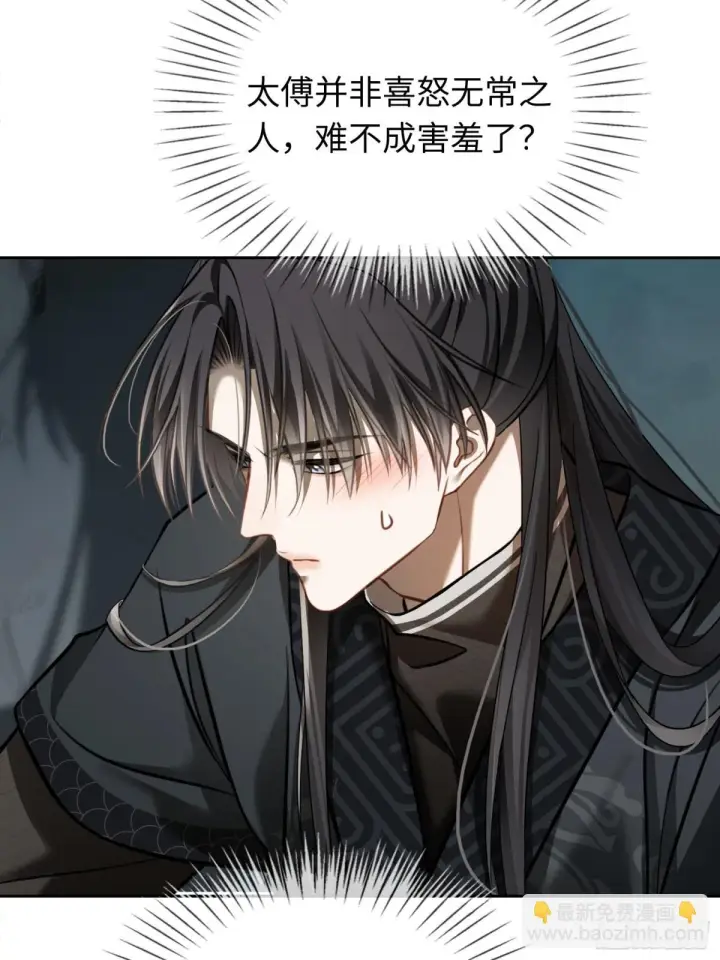 《快穿：上瘾关系》29 超帅兔兔应对危机！图7