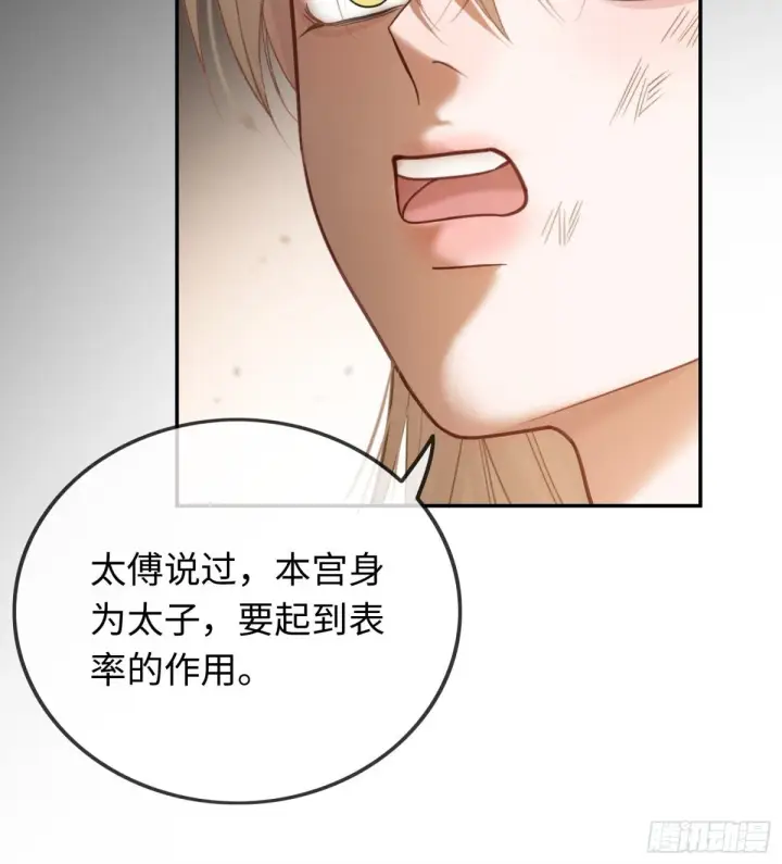 《快穿：上瘾关系》30 心动的感觉图10