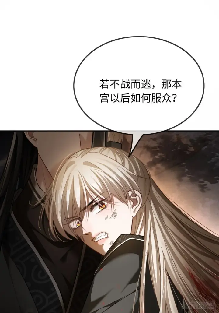《快穿：上瘾关系》30 心动的感觉图11