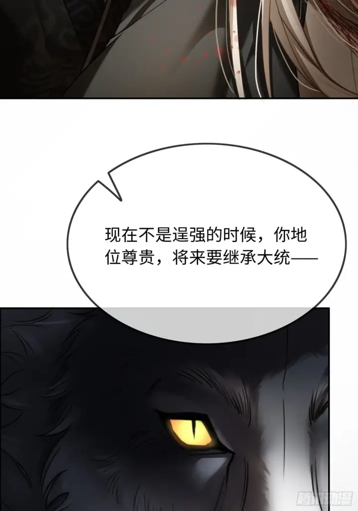 《快穿：上瘾关系》30 心动的感觉图12
