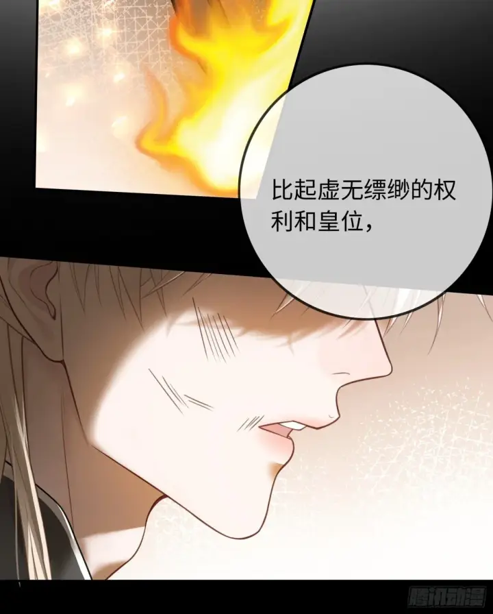 《快穿：上瘾关系》30 心动的感觉图14