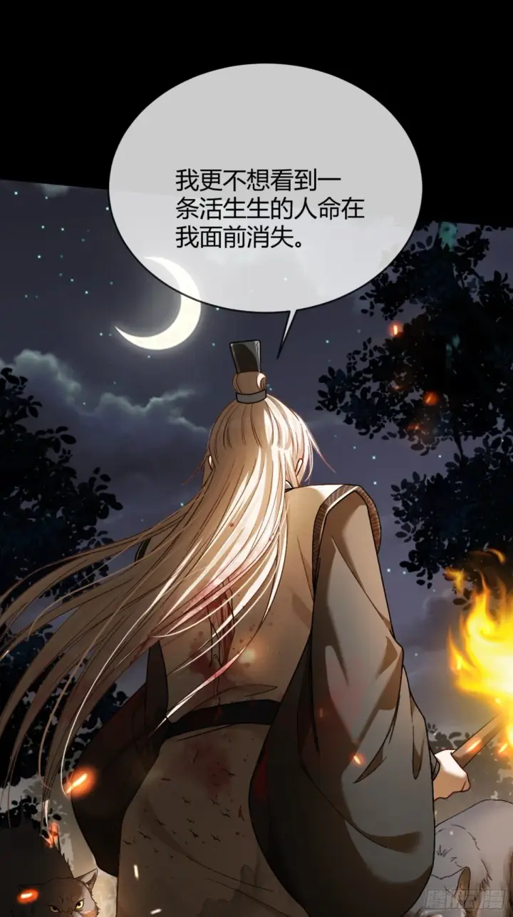 《快穿：上瘾关系》30 心动的感觉图15