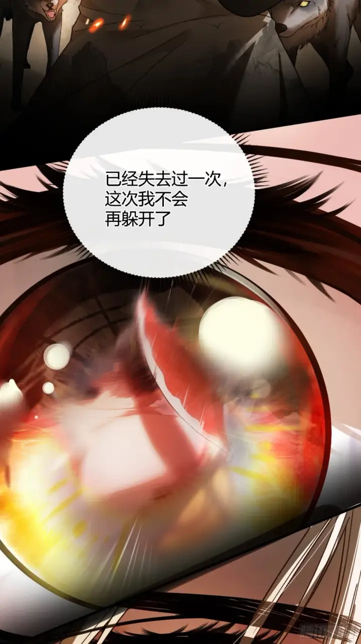 《快穿：上瘾关系》30 心动的感觉图16