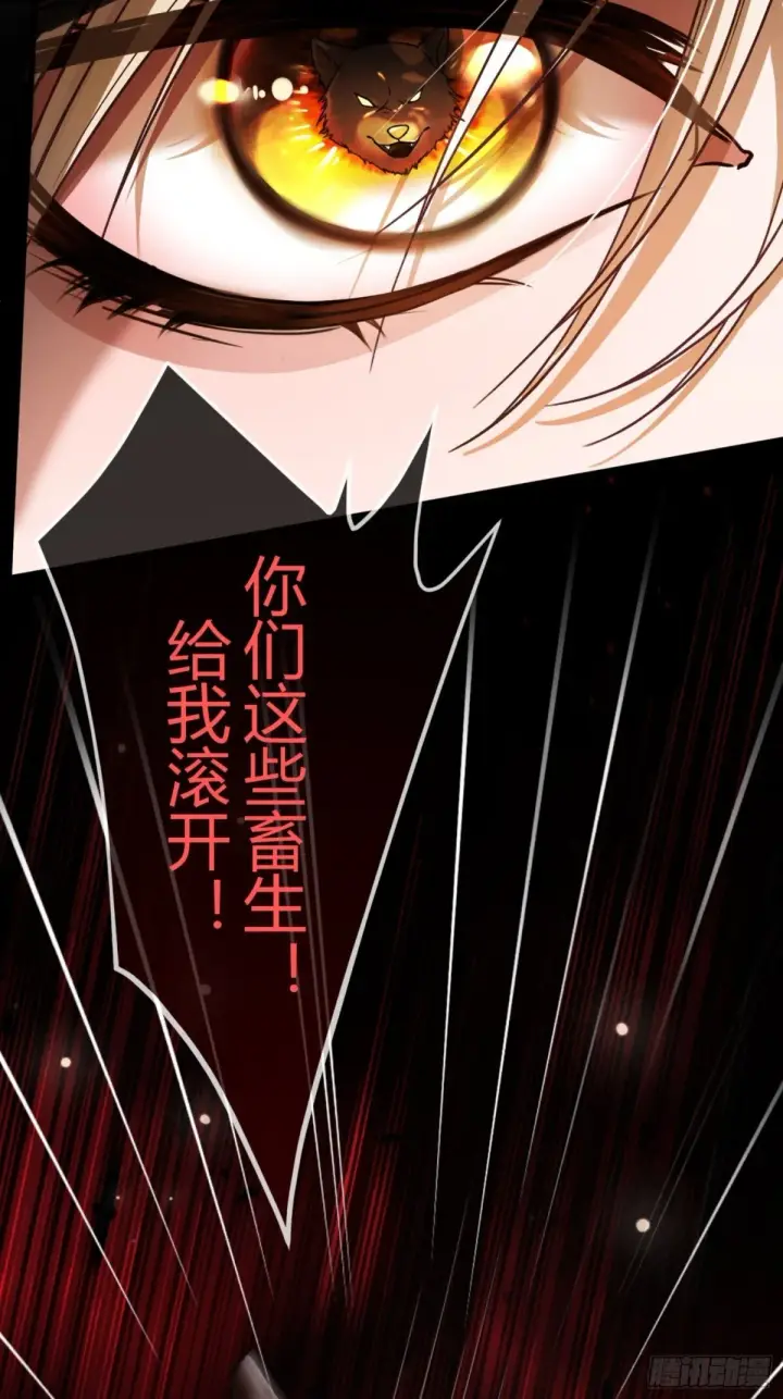 《快穿：上瘾关系》30 心动的感觉图17