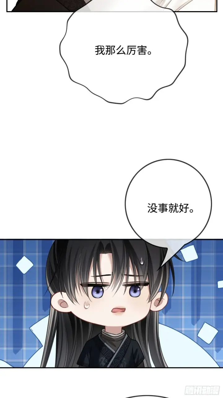 《快穿：上瘾关系》30 心动的感觉图28
