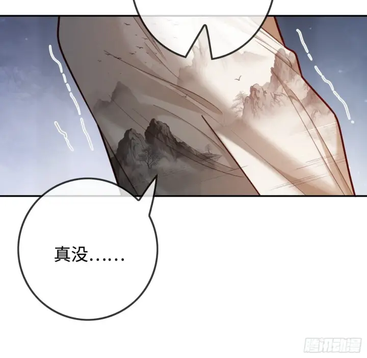 《快穿：上瘾关系》30 心动的感觉图30