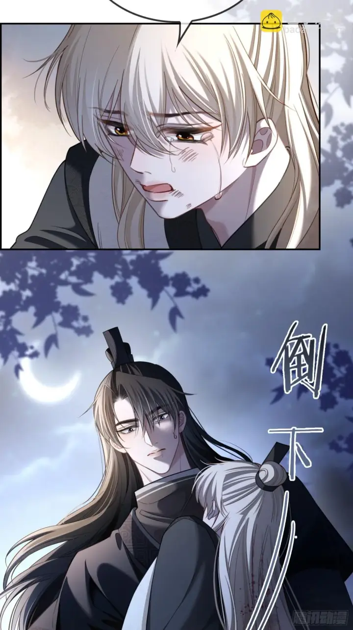 《快穿：上瘾关系》30 心动的感觉图32