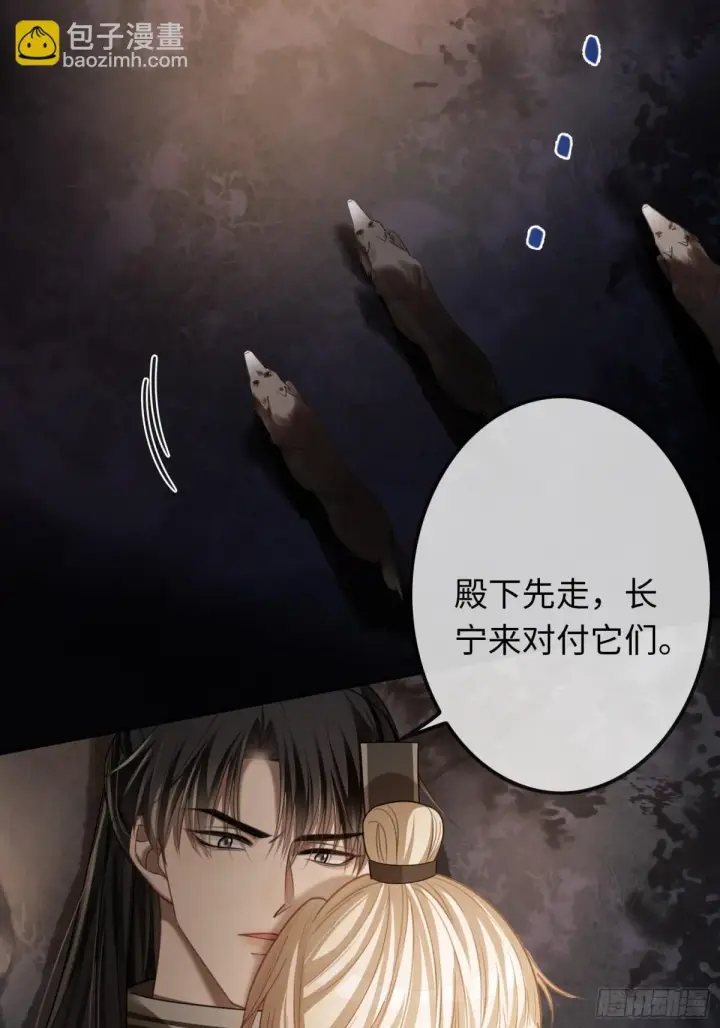 《快穿：上瘾关系》30 心动的感觉图8