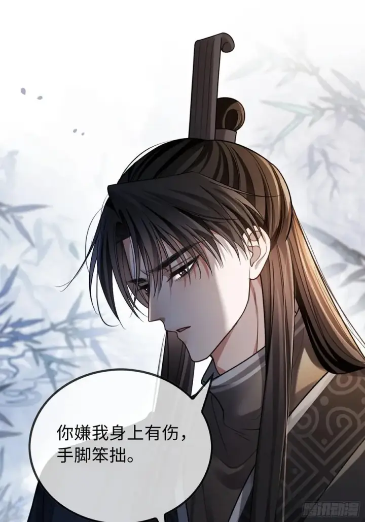 《快穿：上瘾关系》31 太傅的“可怜攻击”图26