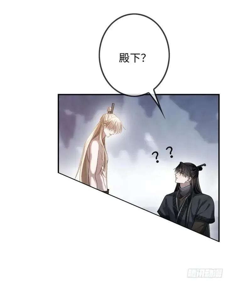 《快穿：上瘾关系》31 太傅的“可怜攻击”图30