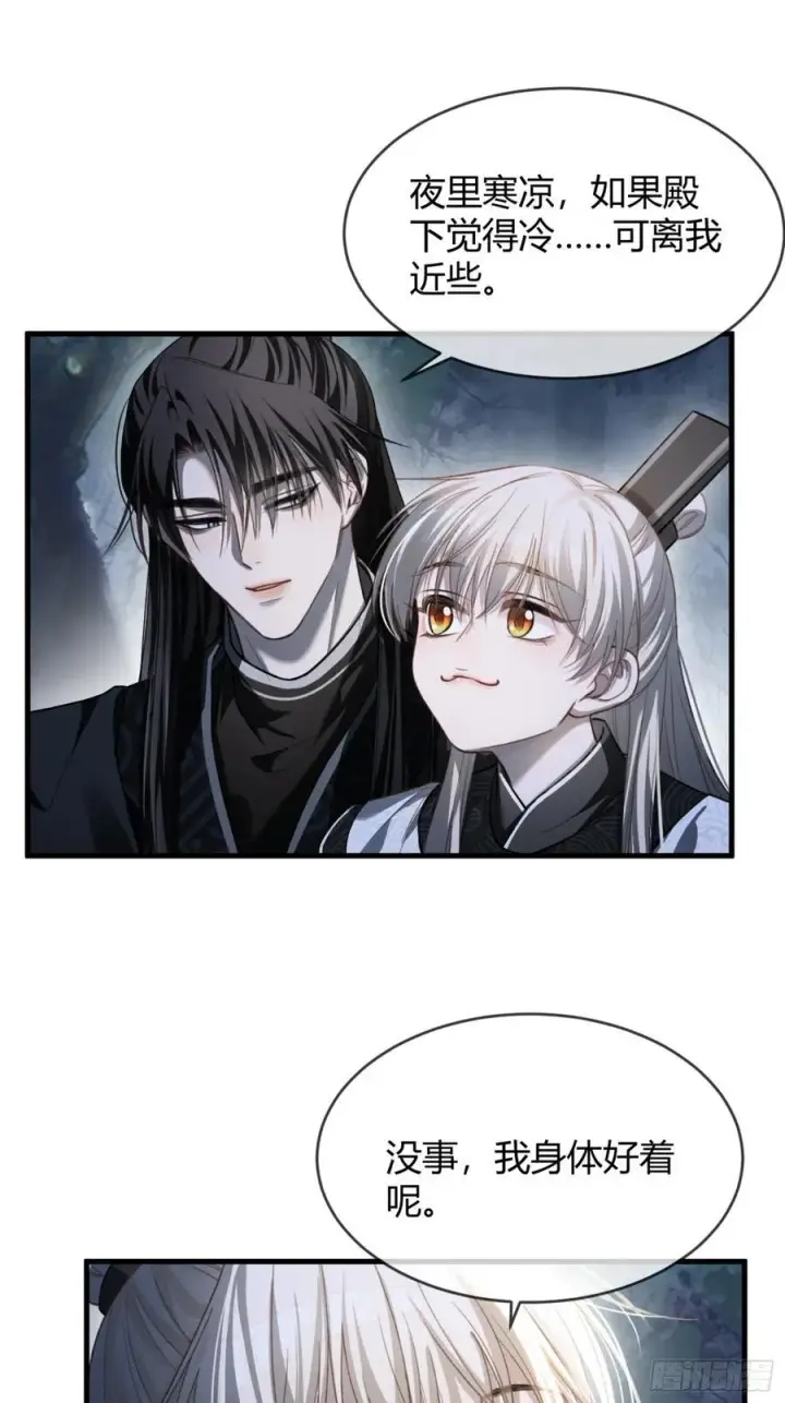 《快穿：上瘾关系》32 老醋坛子翻了图10