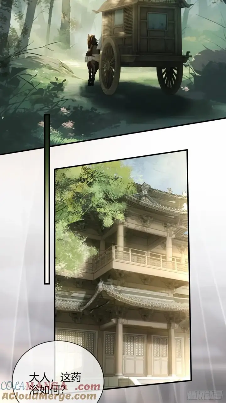 《快穿：上瘾关系》32 老醋坛子翻了图21