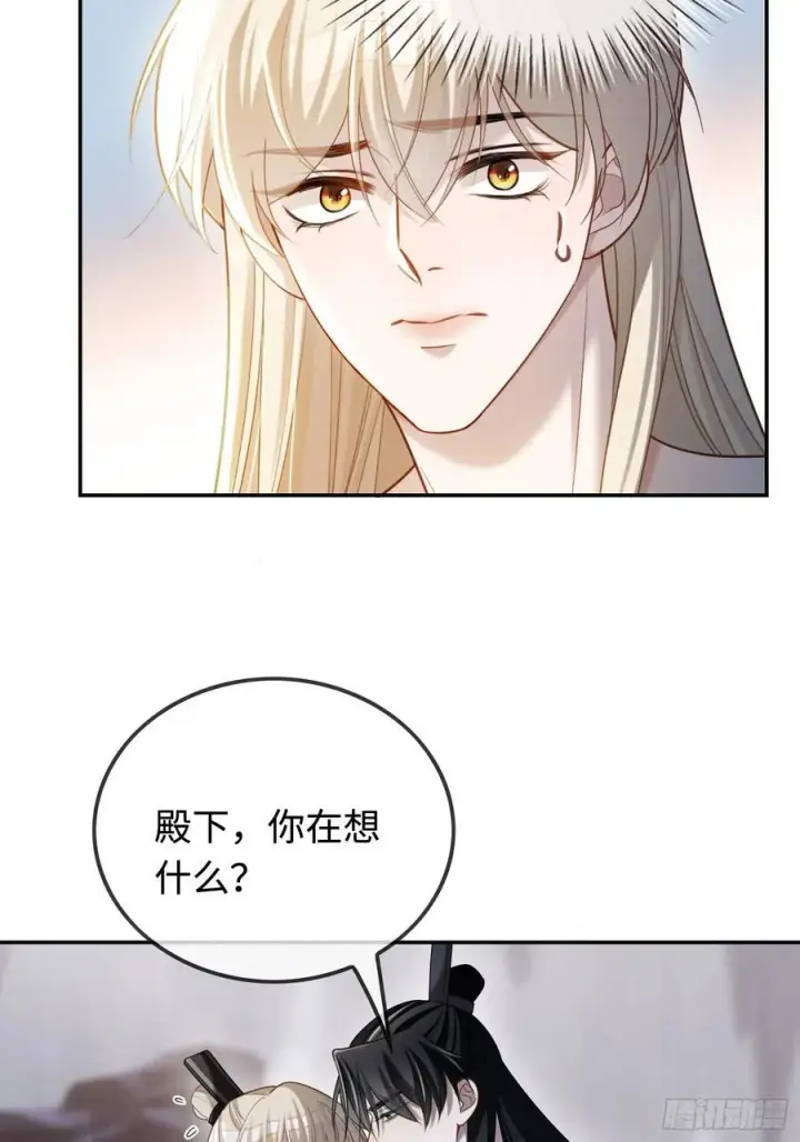 《快穿：上瘾关系》32 老醋坛子翻了图4