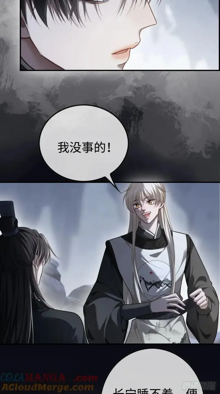 《快穿：上瘾关系》32 老醋坛子翻了图7