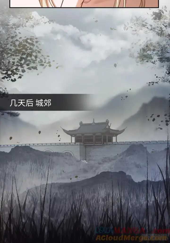 《快穿：上瘾关系》33 护你无恙图13