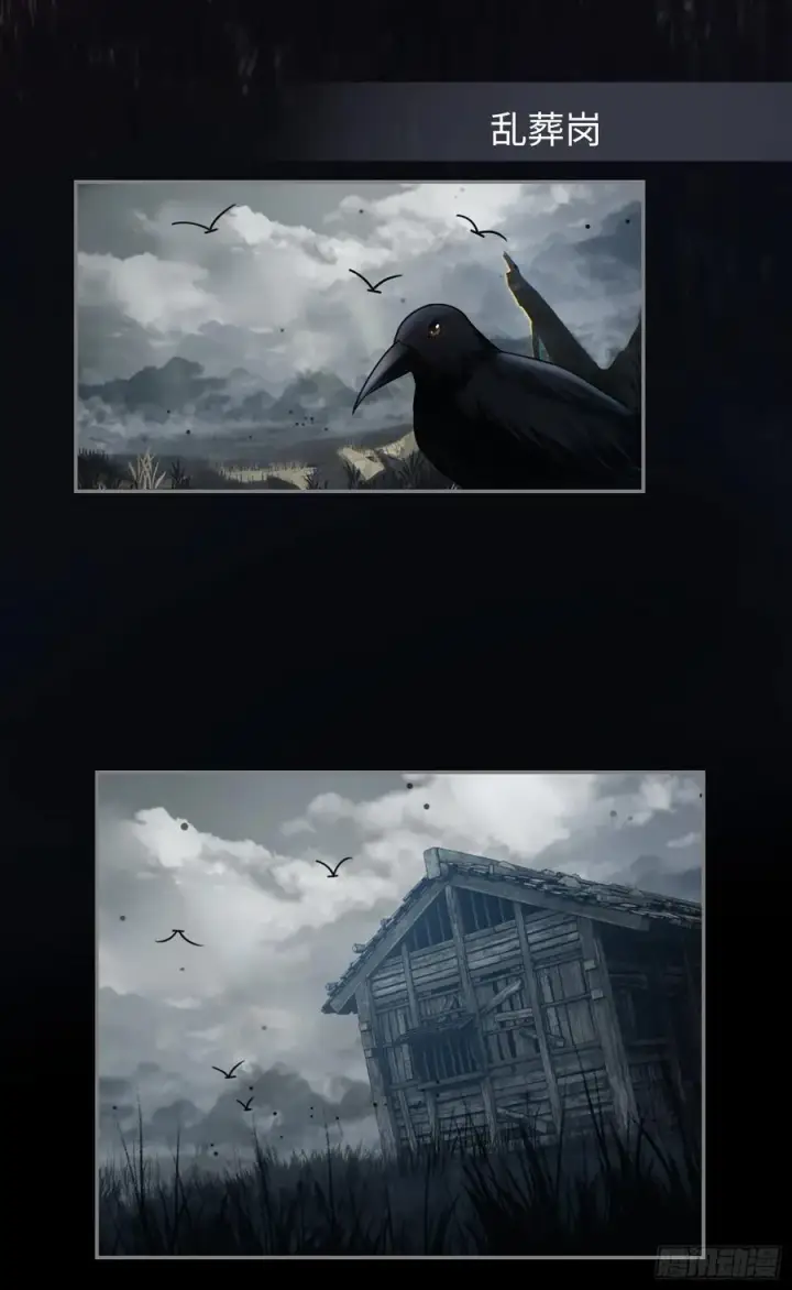 《快穿：上瘾关系》33 护你无恙图14