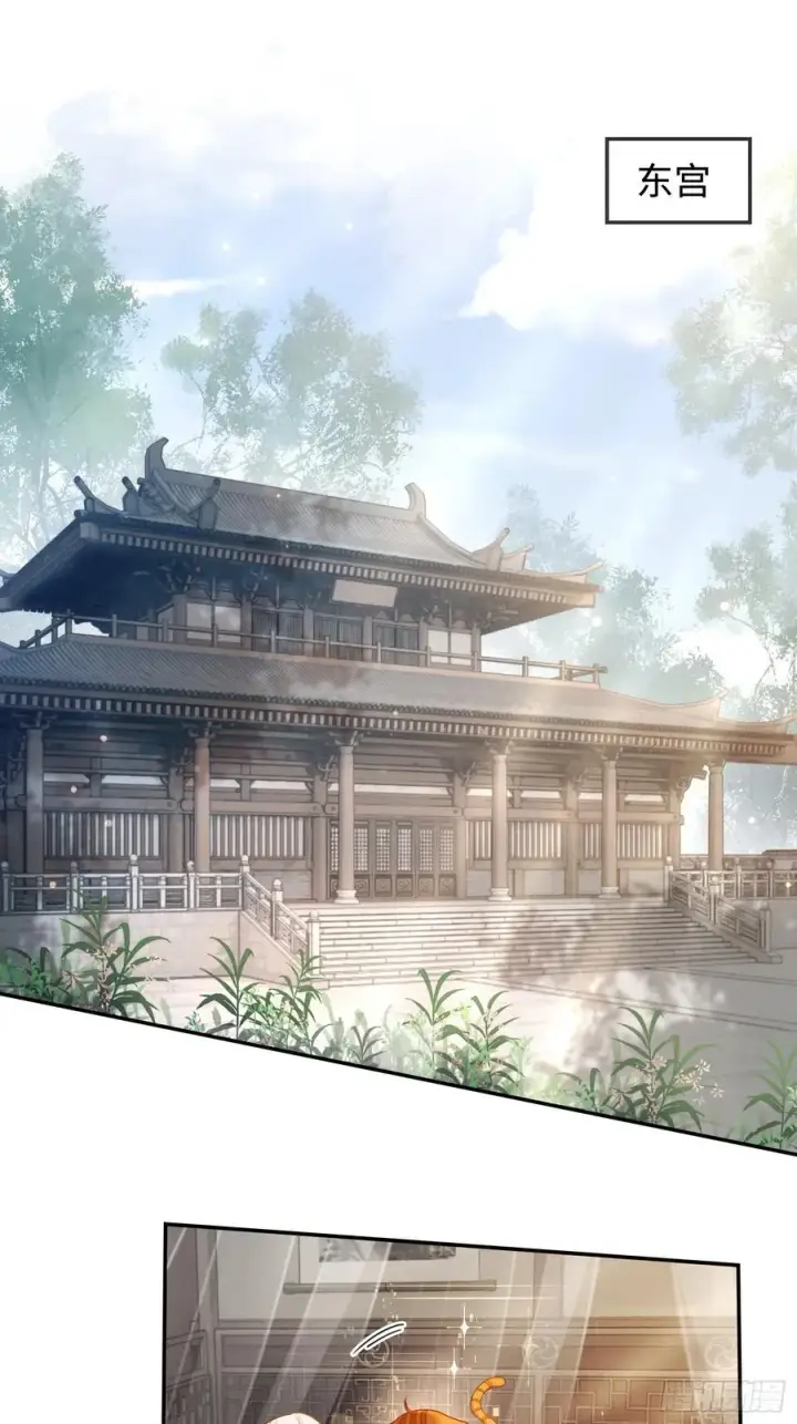 《快穿：上瘾关系》33 护你无恙图2
