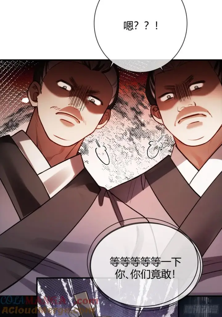 《快穿：上瘾关系》33 护你无恙图27