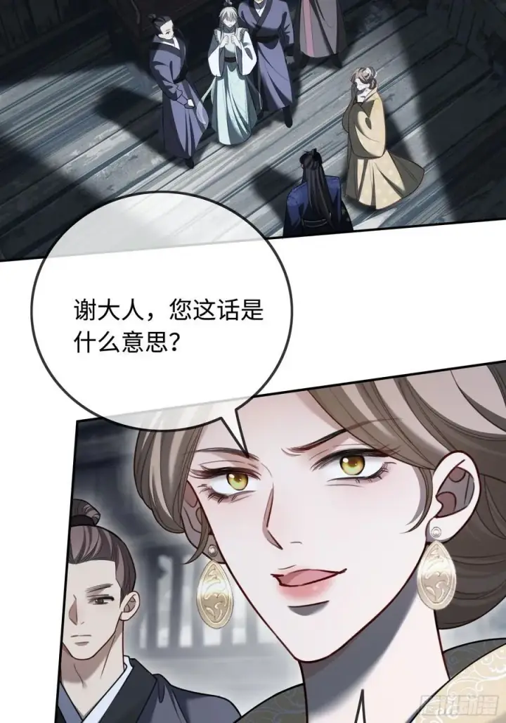 《快穿：上瘾关系》33 护你无恙图32