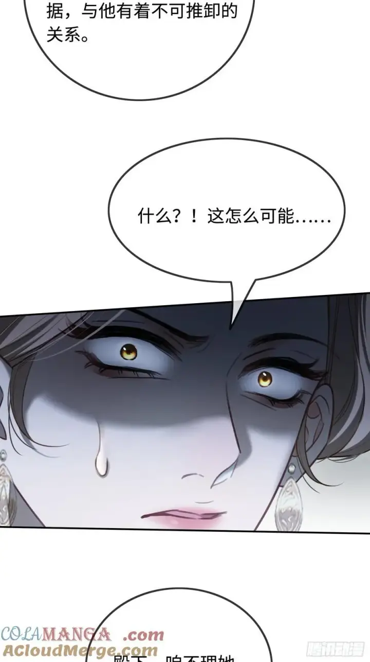 《快穿：上瘾关系》33 护你无恙图37