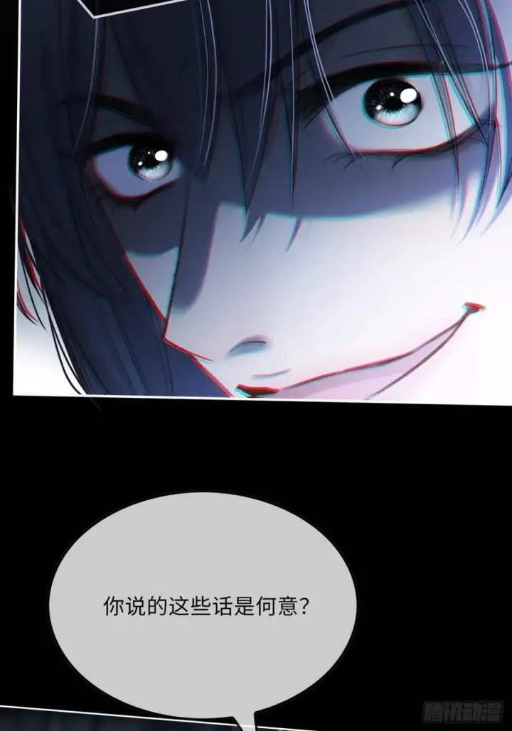 《快穿：上瘾关系》34 太傅请辞？！图17
