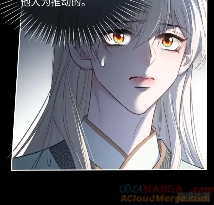 《快穿：上瘾关系》34 太傅请辞？！图19