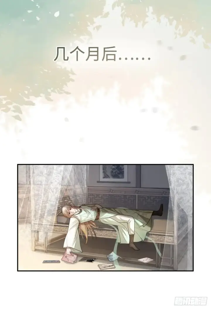 《快穿：上瘾关系》34 太傅请辞？！图23