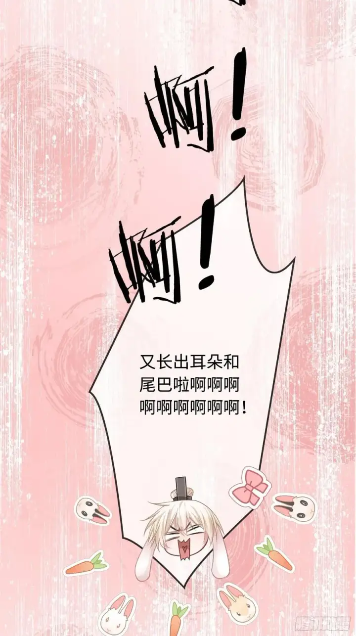 《快穿：上瘾关系》35 兔耳冒出来了！图14
