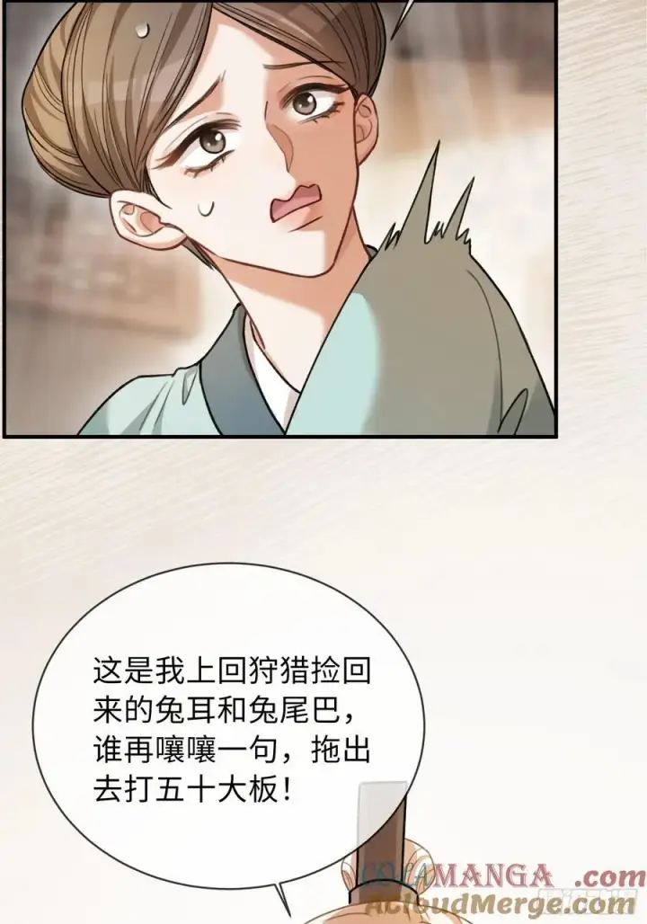 《快穿：上瘾关系》35 兔耳冒出来了！图22