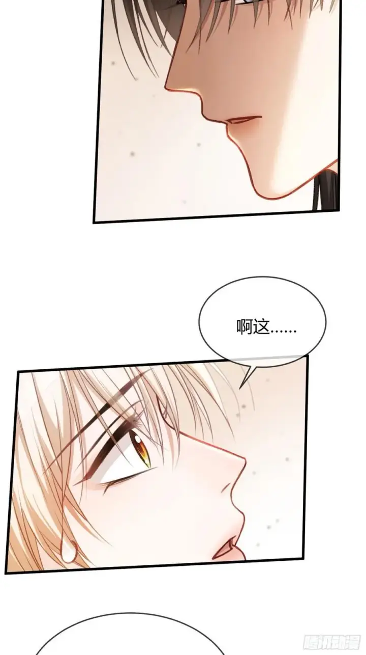 《快穿：上瘾关系》36 另一种告白图10