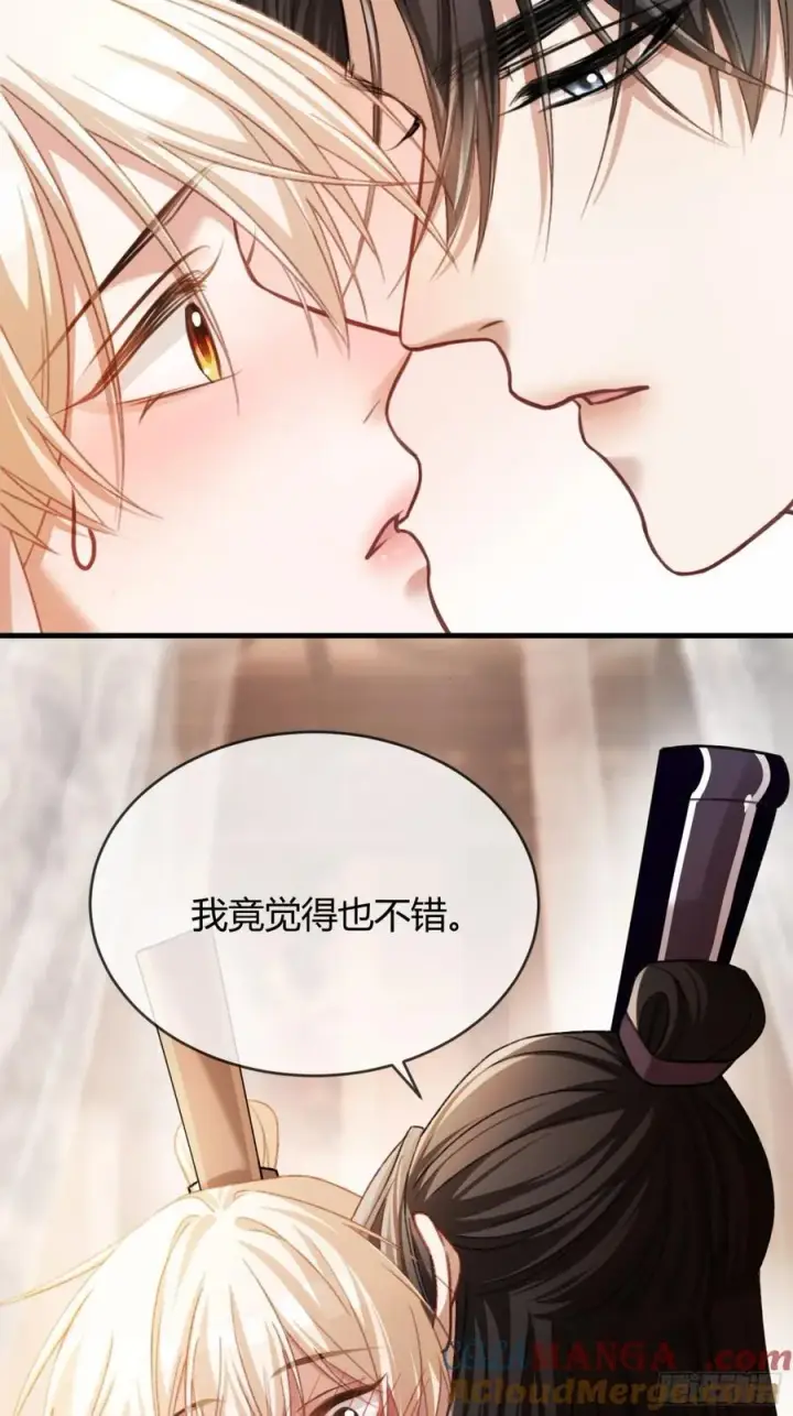 《快穿：上瘾关系》36 另一种告白图13