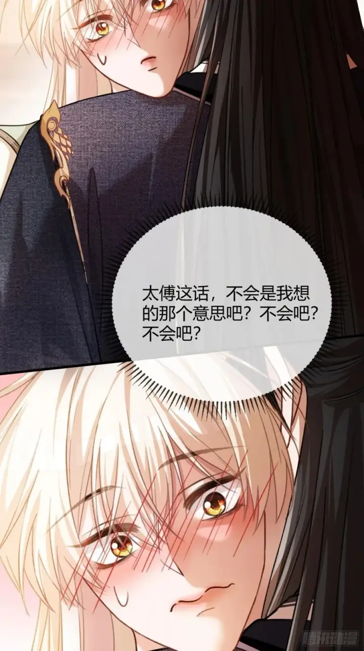 《快穿：上瘾关系》36 另一种告白图14