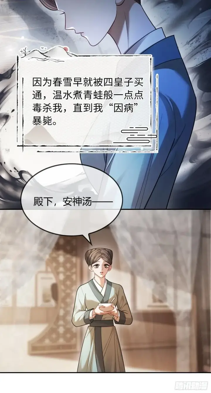 《快穿：上瘾关系》36 另一种告白图22