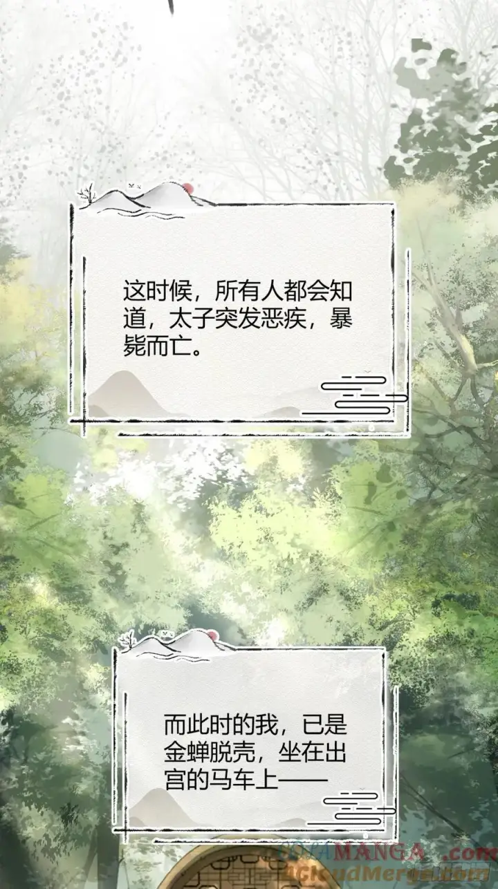 《快穿：上瘾关系》36 另一种告白图25
