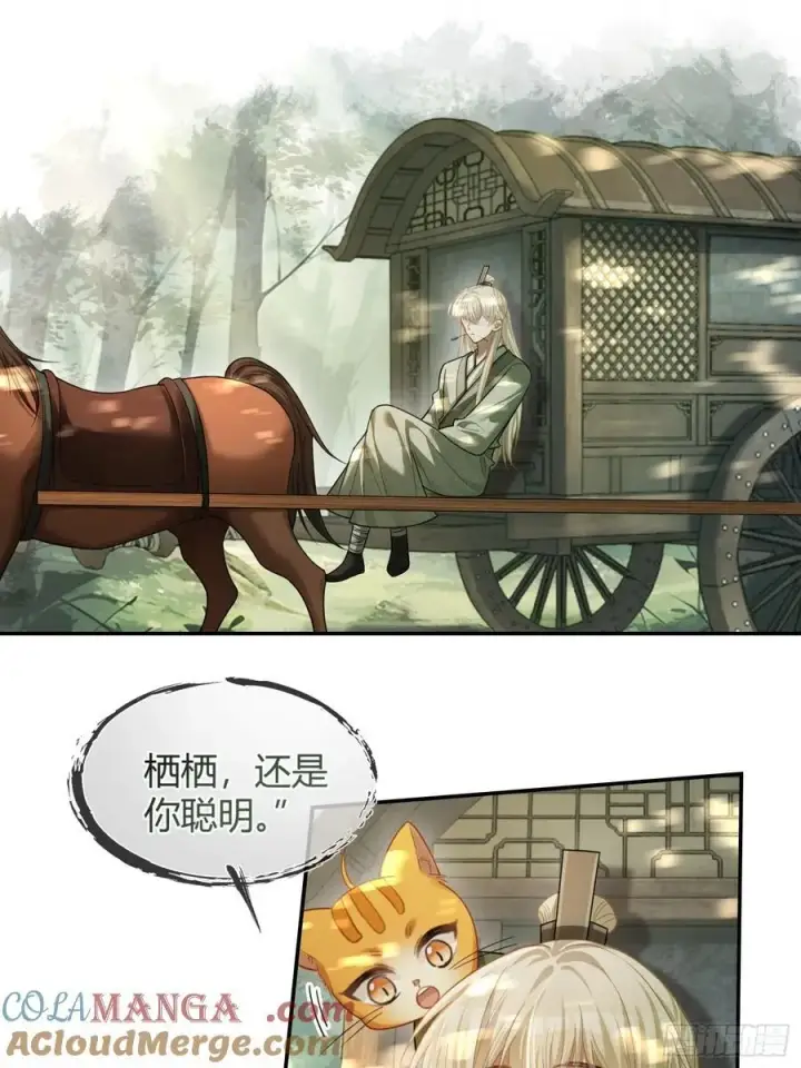 《快穿：上瘾关系》36 另一种告白图27