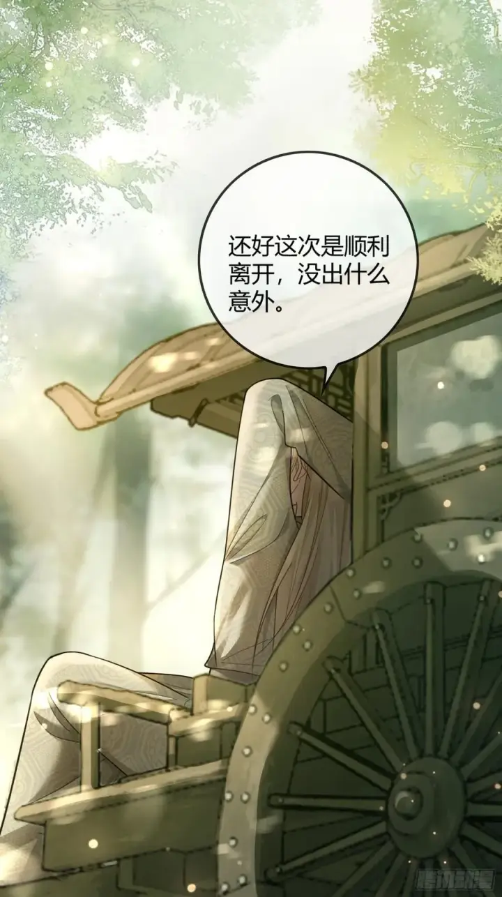 《快穿：上瘾关系》36 另一种告白图32