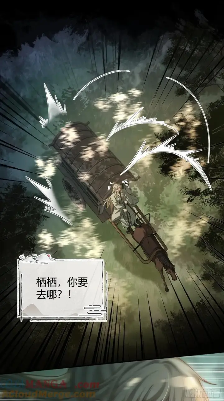 《快穿：上瘾关系》36 另一种告白图37